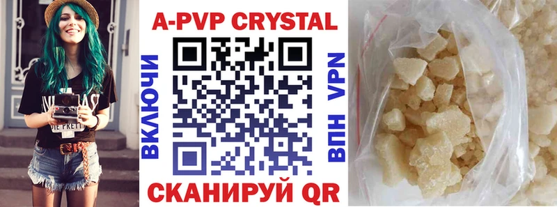 даркнет сайт  блэк спрут ССЫЛКА  A PVP Crystall  Оленегорск 