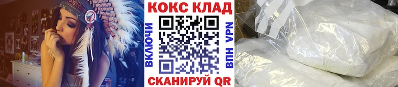 дарнет шоп  Оленегорск  Cocaine Колумбийский 