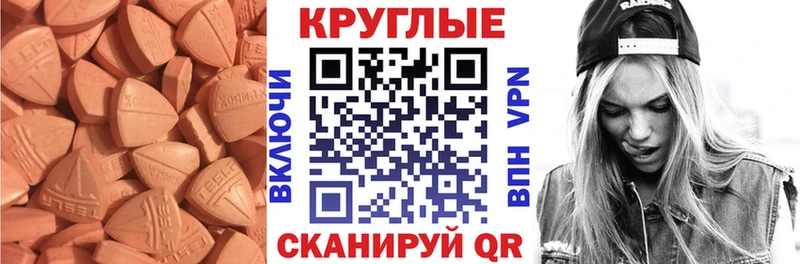 где найти Оленегорск Экстази mix