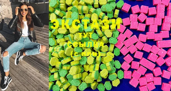 MDMA Алзамай