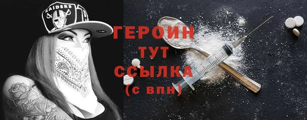 кокаин Пересвет
