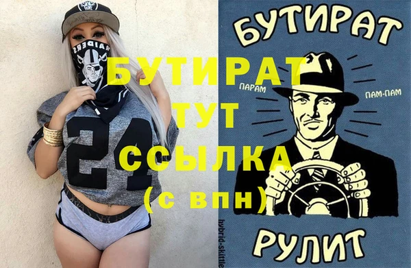 мефедрон Переславль-Залесский
