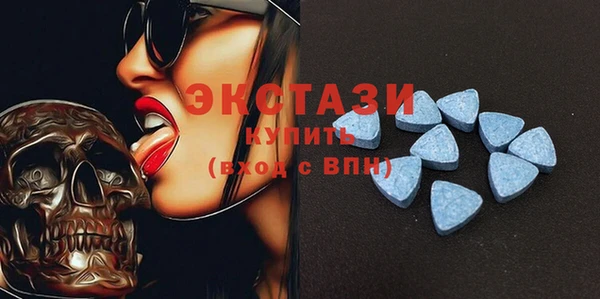 MDMA Алзамай