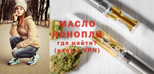 экстази Бутурлиновка