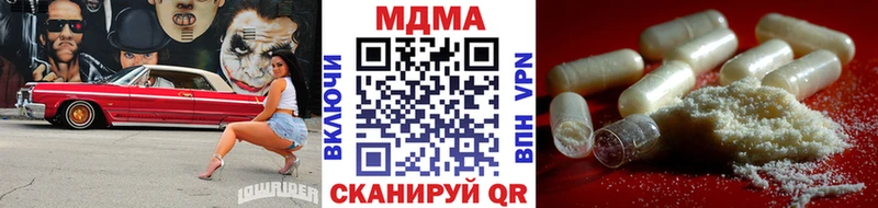 МДМА молли  магазин продажи наркотиков  Оленегорск 