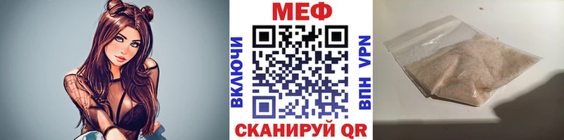 МЯУ-МЯУ кристаллы  Оленегорск 