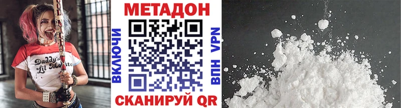 даркнет сайт  Оленегорск  МЕТАДОН мёд 