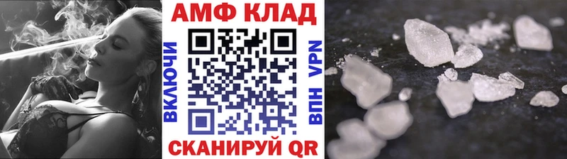 Первитин Methamphetamine  Оленегорск 