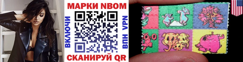 как найти   Оленегорск  Марки 25I-NBOMe 1500мкг 